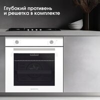 Электрический духовой шкаф Zigmund & Shtain E 175 W - Превью изображения №10 — Интернет-магазин Time-Shop