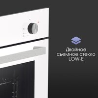 Электрический духовой шкаф Zigmund & Shtain E 175 W - Превью изображения №7 — Интернет-магазин Time-Shop