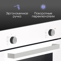 Электрический духовой шкаф Zigmund & Shtain E 175 W - Превью изображения №4 — Интернет-магазин Time-Shop