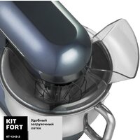 Планетарный миксер Kitfort KT-1343-2 - Превью изображения №4 — Интернет-магазин Time-Shop