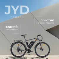 Электровелосипед MyWay Rock 240 Pro 29 р.21 (графитовый) - Превью изображения №6 — Интернет-магазин Time-Shop
