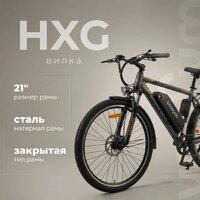Электровелосипед MyWay Rock 240 Pro 29 р.21 (графитовый) - Превью изображения №4 — Интернет-магазин Time-Shop