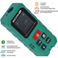 Лазерные дальномеры