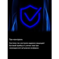 Варочная панель MAUNFELD EGHS.75.33CS/G - Превью изображения №9 — Интернет-магазин Time-Shop