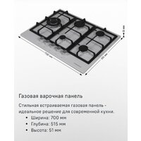Варочная панель MAUNFELD EGHS.75.33CS/G - Превью изображения №2 — Интернет-магазин Time-Shop
