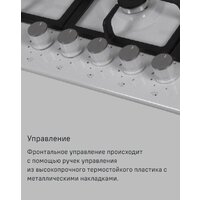 Варочная панель MAUNFELD EGHS.75.33CS/G - Превью изображения №7 — Интернет-магазин Time-Shop