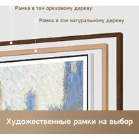 Телевизор Dreame 65Q100F - Превью изображения №4 — Интернет-магазин Time-Shop