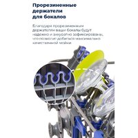 Встраиваемая посудомоечная машина MAUNFELD MLP-08IMRO - Превью изображения №31 — Интернет-магазин Time-Shop