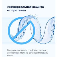 Встраиваемая посудомоечная машина MAUNFELD MLP-08IMRO - Превью изображения №49 — Интернет-магазин Time-Shop