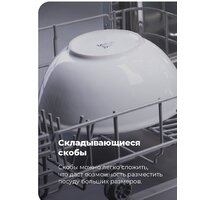 Встраиваемая посудомоечная машина MAUNFELD MLP-08IMRO - Превью изображения №32 — Интернет-магазин Time-Shop