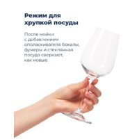 Встраиваемая посудомоечная машина MAUNFELD MLP-08IMRO - Превью изображения №38 — Интернет-магазин Time-Shop