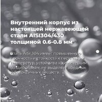 Встраиваемая посудомоечная машина MAUNFELD MLP-08IMRO - Превью изображения №39 — Интернет-магазин Time-Shop