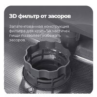 Встраиваемая посудомоечная машина MAUNFELD MLP-08IMRO - Превью изображения №41 — Интернет-магазин Time-Shop