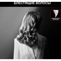 Стайлер для завивки Rowenta Karl Lagerfeld CF371LF0 - Превью изображения №3 — Интернет-магазин Time-Shop