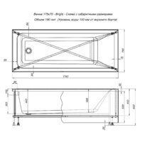 Ванна Aquanet Bright 175x70 - Превью изображения №13 — Интернет-магазин Time-Shop
