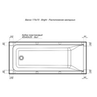 Ванна Aquanet Bright 175x70 - Превью изображения №10 — Интернет-магазин Time-Shop