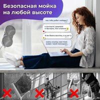 Робот для мытья окон Sonnen Tech RWC-124 Dual Spray - Превью изображения №6 — Интернет-магазин Time-Shop