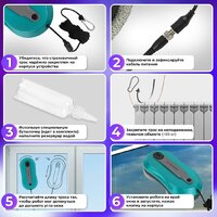 Робот для мытья окон Sonnen Tech RWC-124 Dual Spray - Превью изображения №7 — Интернет-магазин Time-Shop