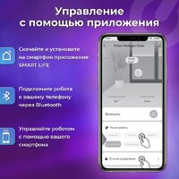 Робот для мытья окон Sonnen Tech RWC-124 Dual Spray - Превью изображения №13 — Интернет-магазин Time-Shop