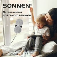 Робот для мытья окон Sonnen Tech RWC-124 Dual Spray - Превью изображения №12 — Интернет-магазин Time-Shop