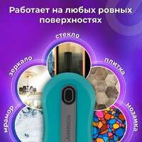 Робот для мытья окон Sonnen Tech RWC-124 Dual Spray - Превью изображения №8 — Интернет-магазин Time-Shop