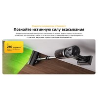 Пылесос Roborock H60 Ultra (с евровилкой) - Превью изображения №35 — Интернет-магазин Time-Shop