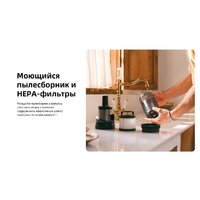 Пылесос Roborock H60 Ultra (с евровилкой) - Превью изображения №45 — Интернет-магазин Time-Shop