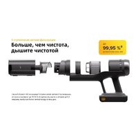 Пылесос Roborock H60 Ultra (с евровилкой) - Превью изображения №40 — Интернет-магазин Time-Shop
