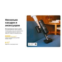 Пылесос Roborock H60 Ultra (с евровилкой) - Превью изображения №42 — Интернет-магазин Time-Shop