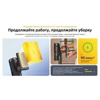 Пылесос Roborock H60 Ultra (с евровилкой) - Превью изображения №36 — Интернет-магазин Time-Shop