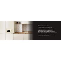 Микроволновая печь Hiberg i-VM 6501 YR - Превью изображения №6 — Интернет-магазин Time-Shop
