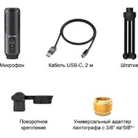 Проводной микрофон Lorgar Voicer 521 - Превью изображения №6 — Интернет-магазин Time-Shop