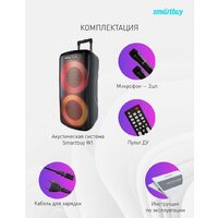 Патибокс SmartBuy W1 SBS-5210 - Превью изображения №12 — Интернет-магазин Time-Shop