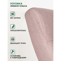 Кресло-качалка Glider Аоста (темно-розовый/орех антик) - Превью изображения №6 — Интернет-магазин Time-Shop