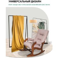 Кресло-качалка Glider Аоста (темно-розовый/орех антик) - Превью изображения №8 — Интернет-магазин Time-Shop