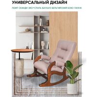 Кресло-качалка Glider Аоста (темно-розовый/орех антик) - Превью изображения №9 — Интернет-магазин Time-Shop