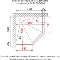 Душевой уголок RGW SV-82Gb R 33328299-16R (золото браш/прозрачное стекло) - Превью изображения №5 — Интернет-магазин Time-Shop