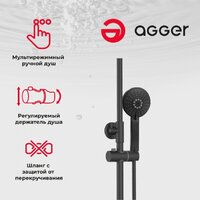 Душевая система  Agger Brilliant A0393344 - Превью изображения №4 — Интернет-магазин Time-Shop