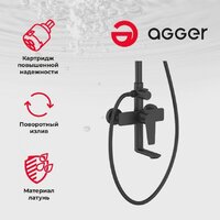 Душевая система  Agger Brilliant A0393344 - Превью изображения №3 — Интернет-магазин Time-Shop