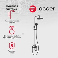 Душевая система  Agger Brilliant A0393344 - Превью изображения №2 — Интернет-магазин Time-Shop