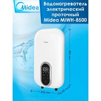 Проточный электрический водонагреватель Midea MIWH-8500 - Превью изображения №3 — Интернет-магазин Time-Shop