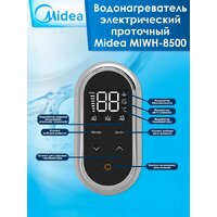 Проточный электрический водонагреватель Midea MIWH-8500 - Превью изображения №5 — Интернет-магазин Time-Shop