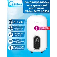 Проточный электрический водонагреватель Midea MIWH-8500 - Превью изображения №2 — Интернет-магазин Time-Shop