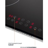 Варочная панель Millen MEH 601 BL - Превью изображения №9 — Интернет-магазин Time-Shop