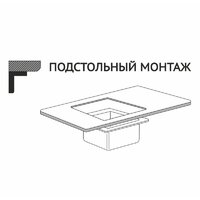 Кухонная мойка Mixline 548566 (золото, 3 мм) - Превью изображения №7 — Интернет-магазин Time-Shop