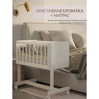 Кроватка-трансформер Incanto С колыбелью и матрасом KR-0004/3 (белый) - Превью изображения №2 — Интернет-магазин Time-Shop