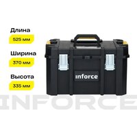 Ящик для инструментов Inforce Modular System 06-20-17 - Превью изображения №5 — Интернет-магазин Time-Shop