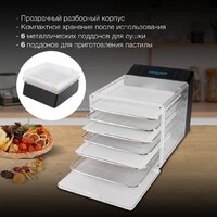 Сушилка для овощей и фруктов Hyundai HYFD-8800 - Превью изображения №3 — Интернет-магазин Time-Shop