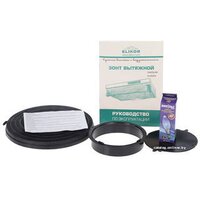 Кухонная вытяжка Elikor Europa 50П-290-П3Л (белый) - Превью изображения №8 — Интернет-магазин Time-Shop