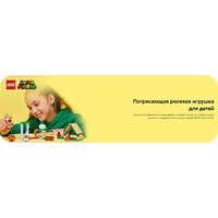 Конструктор LEGO Super Mario Лагерь капитана Тоада 72040 - Превью изображения №16 — Интернет-магазин Time-Shop